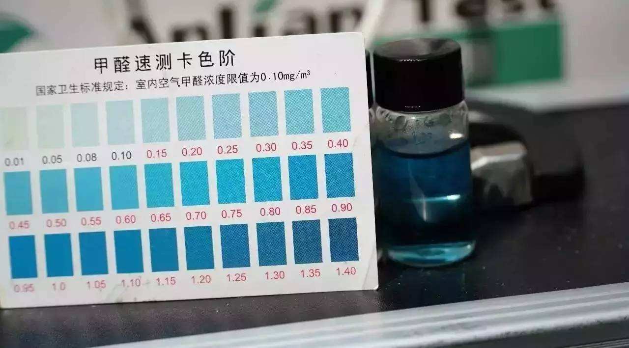 有哪些杭州甲醛檢測(cè)方法？——艾克瑞爾